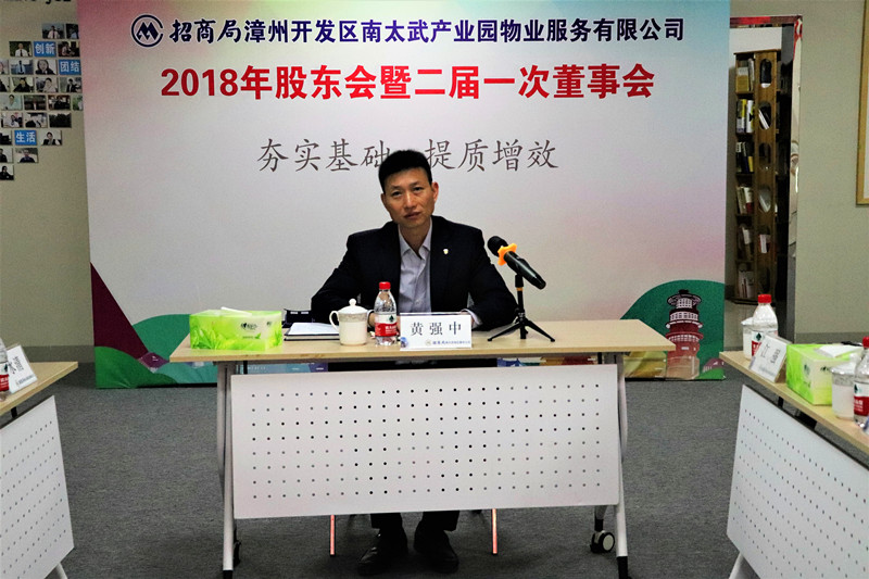 华人策略研究论坛网址