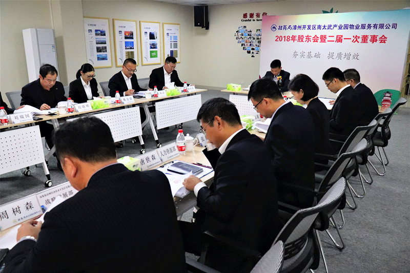 华人策略研究论坛网址