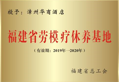 华人策略研究论坛网址