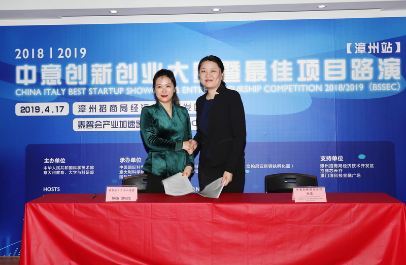 华人策略研究论坛网址