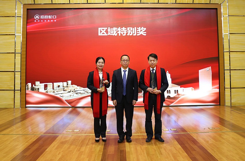表彰-特别奖-850.jpg