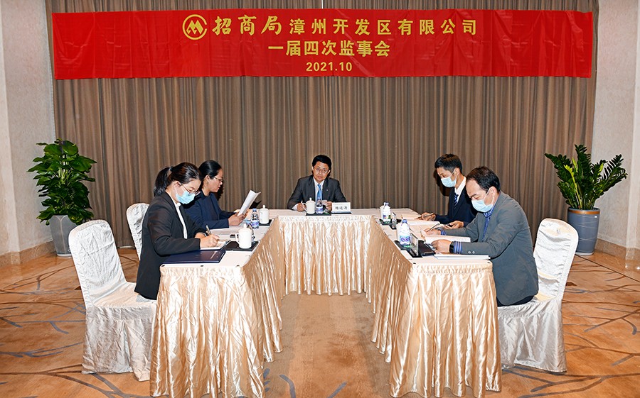 监事会-900.jpg