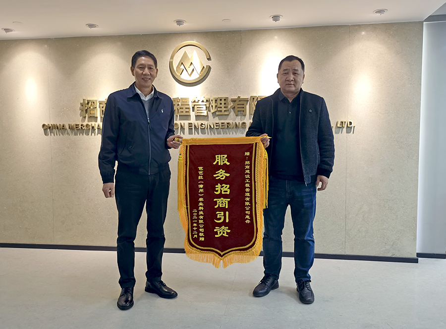 微信图片_20211222-900.jpg