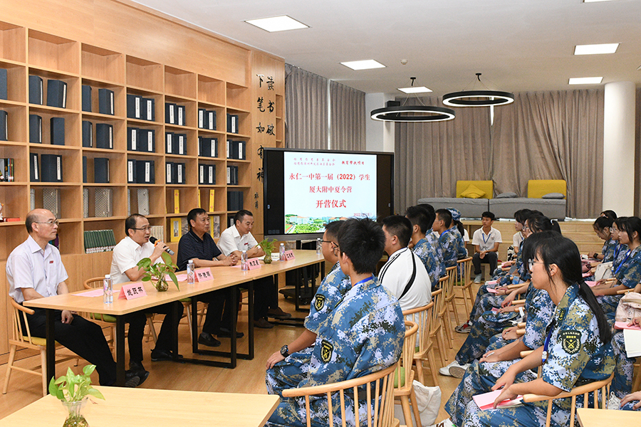 夏令营开营仪式_张蕾摄_OA.jpg