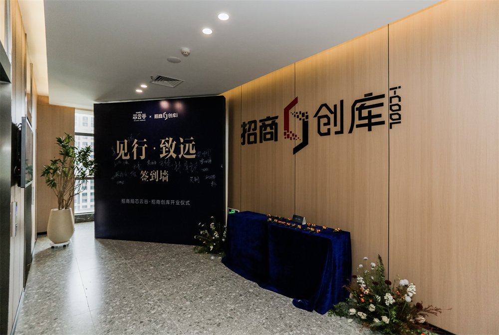 华人策略研究论坛网址