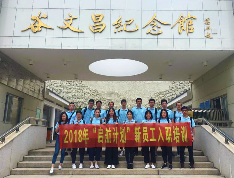 华人策略研究论坛网址