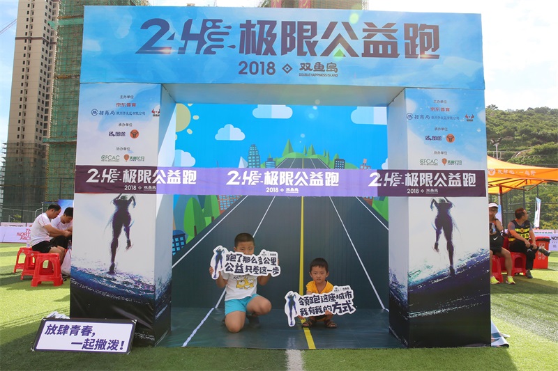 华人策略研究论坛网址