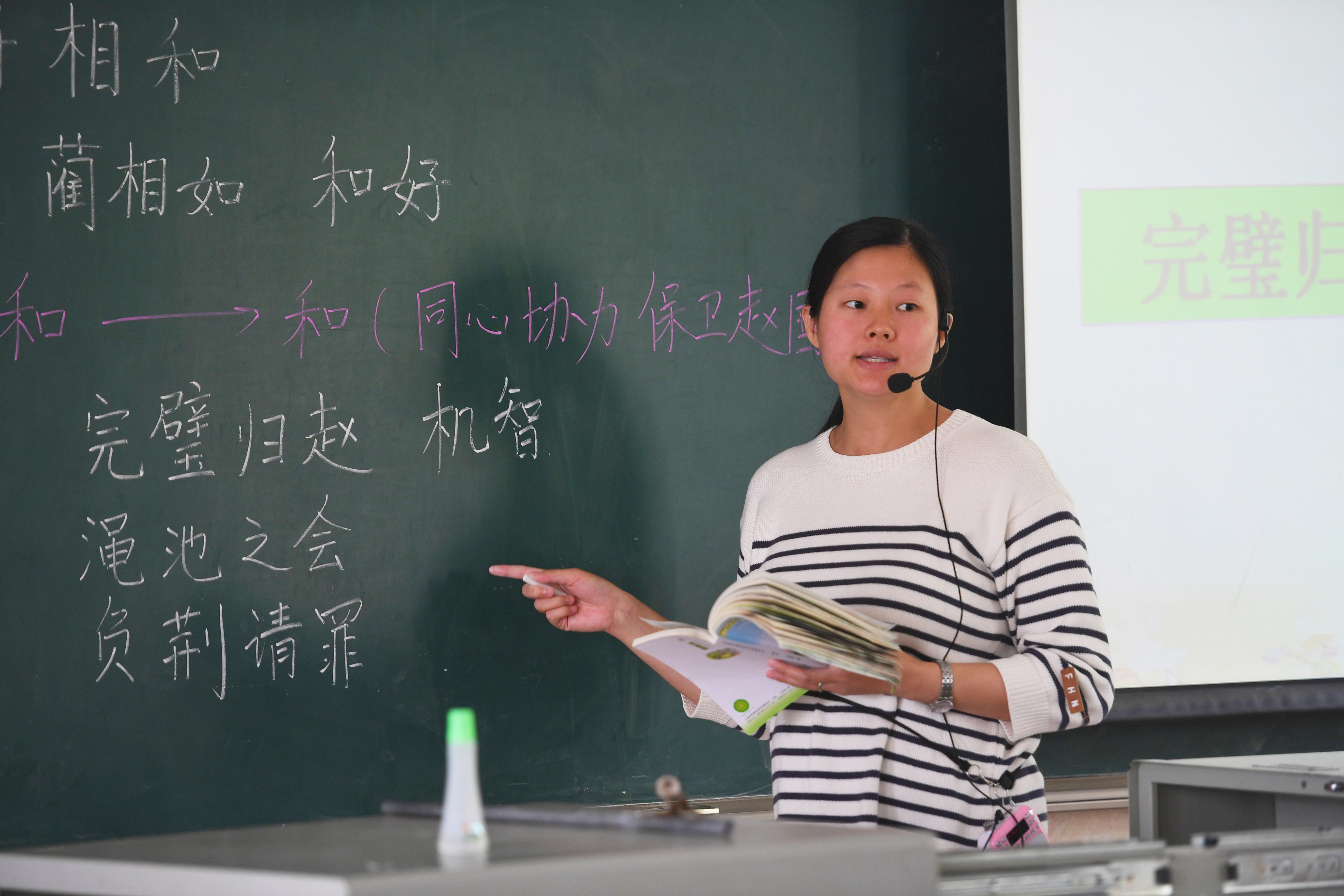 华人策略研究论坛网址