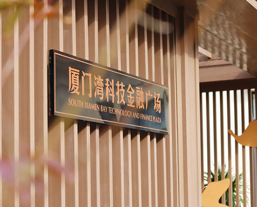 华人策略研究论坛网址