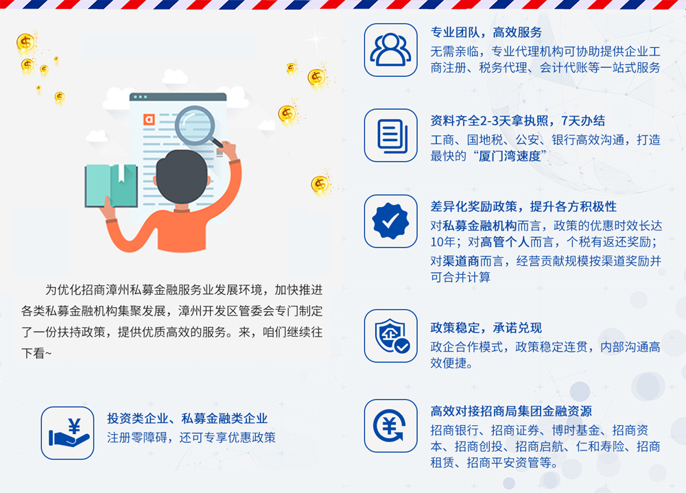 华人策略研究论坛网址