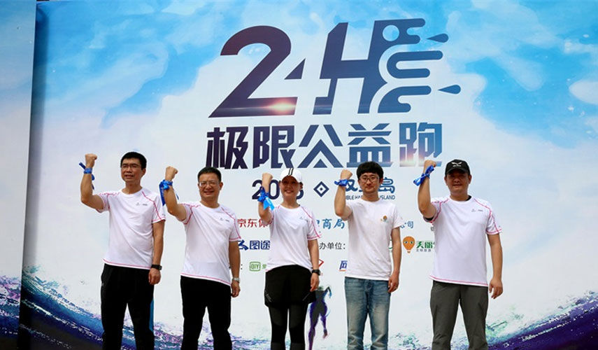 华人策略研究论坛网址
