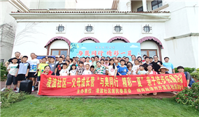 华人策略研究论坛网址