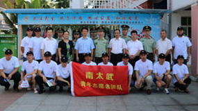 华人策略研究论坛网址